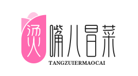 烫嘴儿冒菜