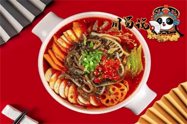 川蜀说火锅冒菜