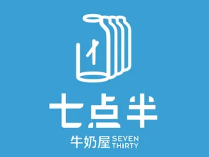 七点半鲜奶站