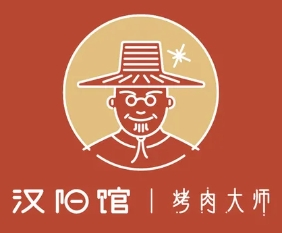 汉阳馆烤肉大师