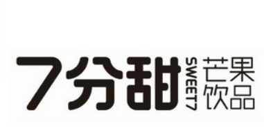 七分甜芒果饮品