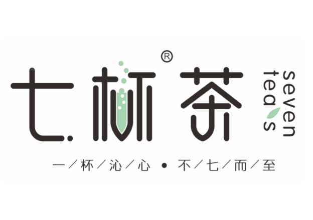 七杯茶奶茶