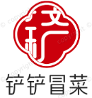 铲铲冒菜