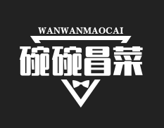 碗碗冒菜