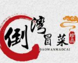 倒湾冒菜