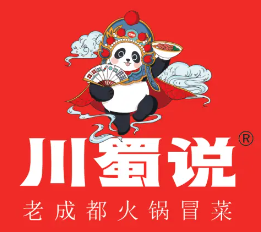 川蜀说火锅冒菜