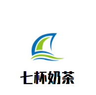 七杯奶茶