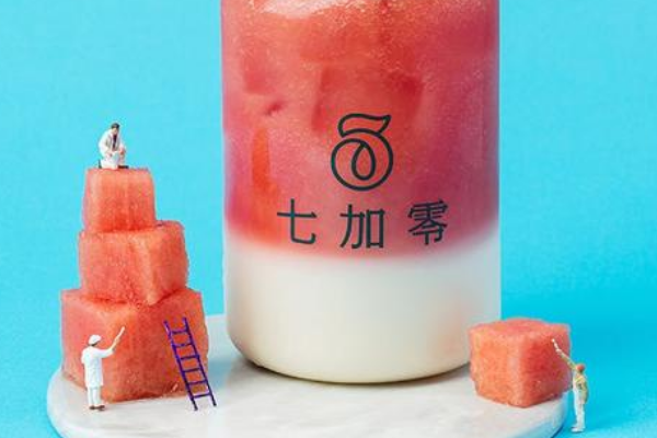 【七加零奶茶】