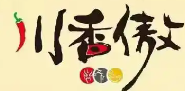 川香傲冒菜