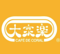 大家乐冒菜