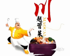 川越冒菜