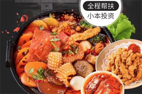 【川香冒菜】