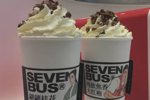 【七号巴士奶茶】