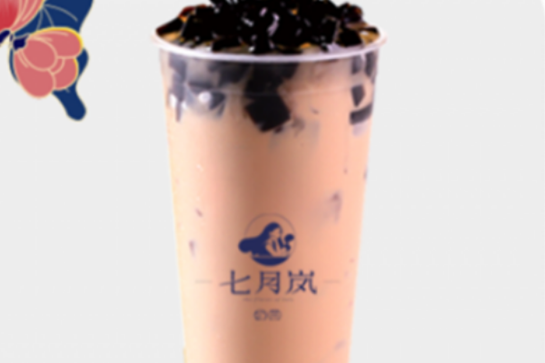 【七月岚奶茶】