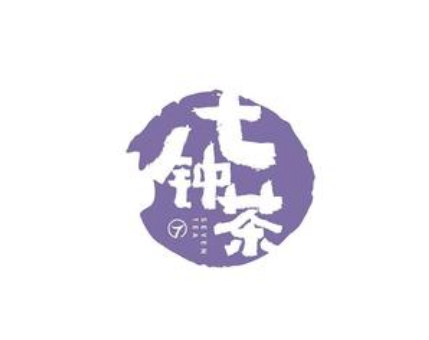 七钟茶奶茶