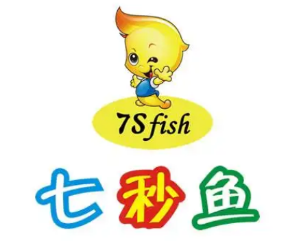 七秒鱼汉堡奶茶