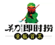 关刀即时捞冒菜