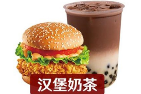 【七秒鱼汉堡奶茶】