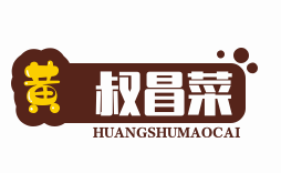 黄叔冒菜
