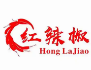 红辣椒精品冒菜馆