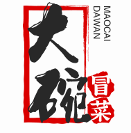 大碗冒菜