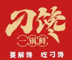 刁馋冒菜