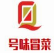 号味冒菜