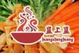 皇上皇冒菜