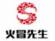 火冒鲜生冒菜