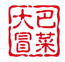 大巴冒菜