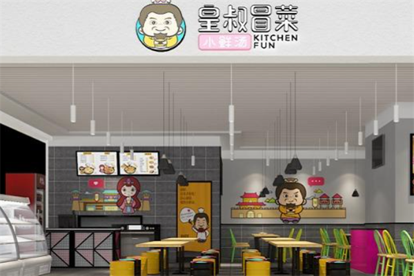 皇叔冒菜