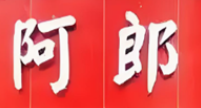 乐山阿郎冒菜