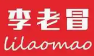 李老冒冒菜