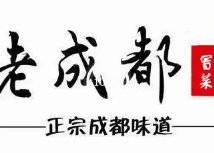 老成都私房冒菜