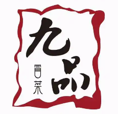 九品冒菜