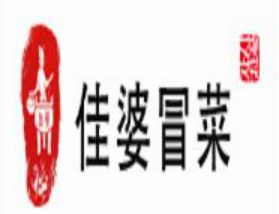佳婆冒菜