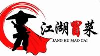 江湖冒菜