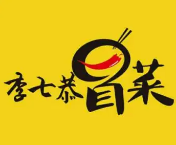 李七恭冒菜