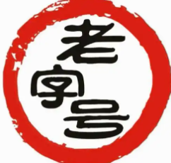 老字号冒菜