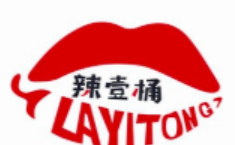 辣一桶干拌冒菜