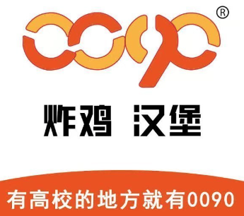 0090炸鸡汉堡