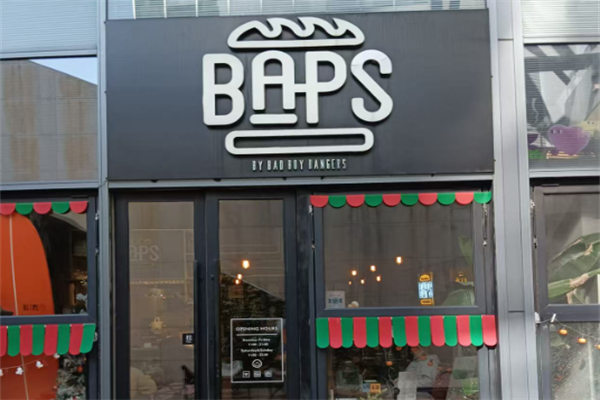 【BAPS坏小子汉堡热狗】