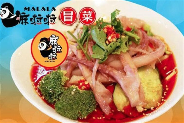 【麻啦啦冒菜】
