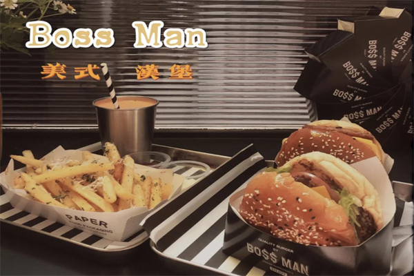 BossMan美式汉堡