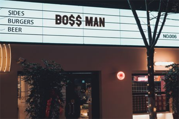 【BossMan美式汉堡】