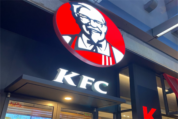 【KFC肯德基汉堡】