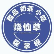 柒掌柜烧仙草