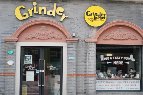 【grinder绞肉机汉堡】
