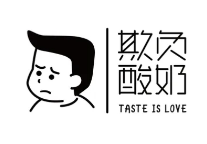 欺负酸奶
