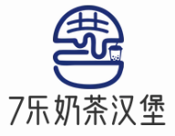 7乐奶茶汉堡